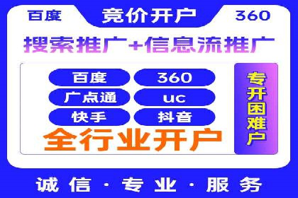 揭秘SEM代运营机构：实战案例分享